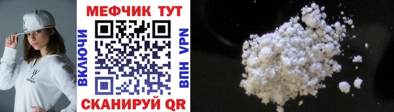 Купить закладку LSD-25 MDMA Меф мяу мяу Каннабис ГАШИШ Cocaine АМФ Полесск