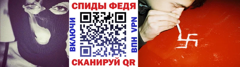 Амфетамин Розовый Полесск