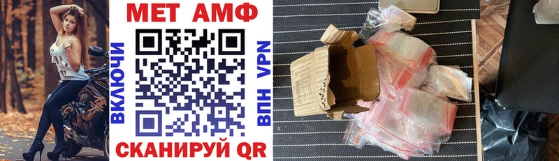 Купить  Полесск  АМФ VHQ 