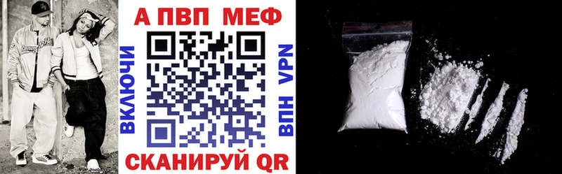 Купить Полесск Alpha PVP мука