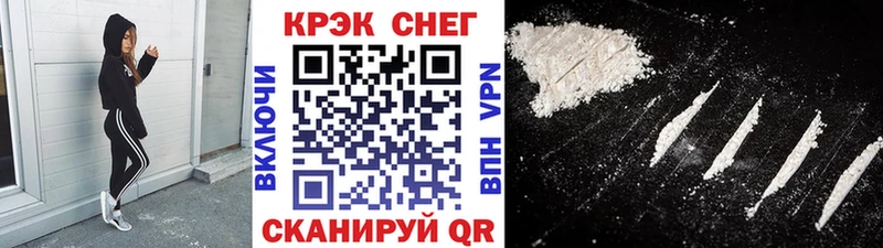КОКАИН 97%  Купить  Полесск 
