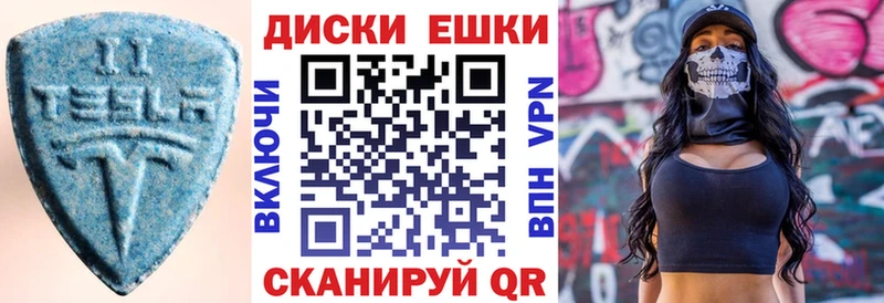 ЭКСТАЗИ Punisher  Купить где  Полесск 