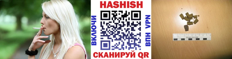 ГАШИШ ice o lator  Купить  Полесск 
