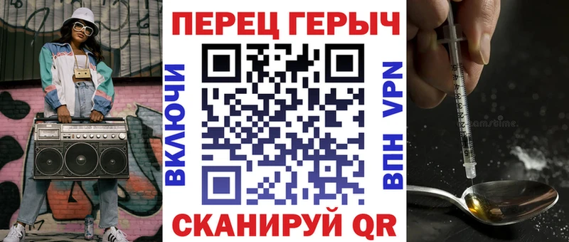 Купить  Полесск  ГЕРОИН гречка 