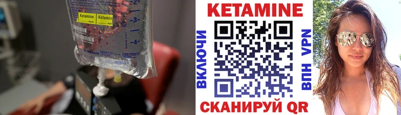 Купить закладки Полесск Кетамин ketamine