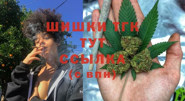 ALPHA-PVP Вязьма