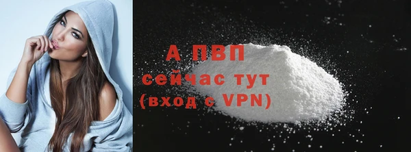ALPHA-PVP Вязьма