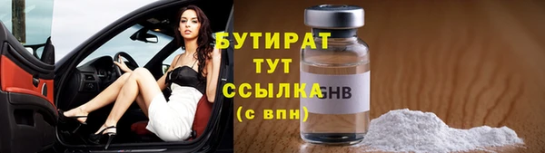 ALPHA-PVP Вязьма
