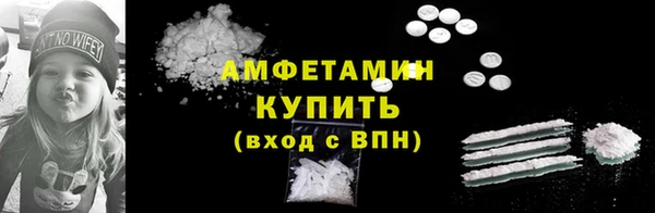 ALPHA-PVP Вязьма