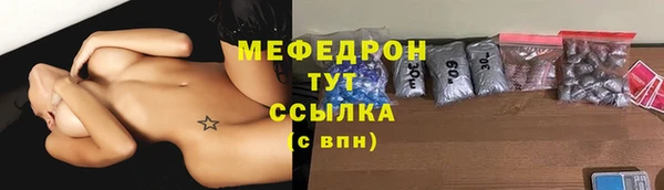 ALPHA-PVP Вязьма