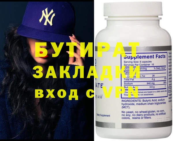 mix Вязники
