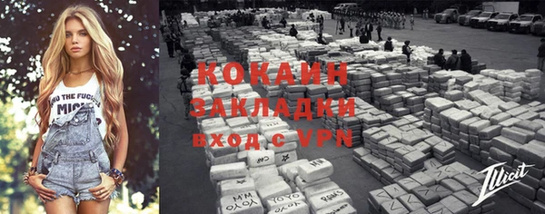 mix Вязники