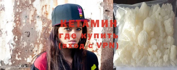ALPHA-PVP Вязьма