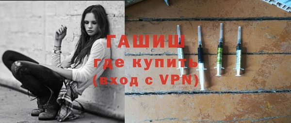 ALPHA-PVP Вязьма