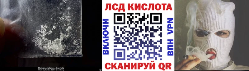 Купить где  Полесск  LSD-25 экстази ecstasy 