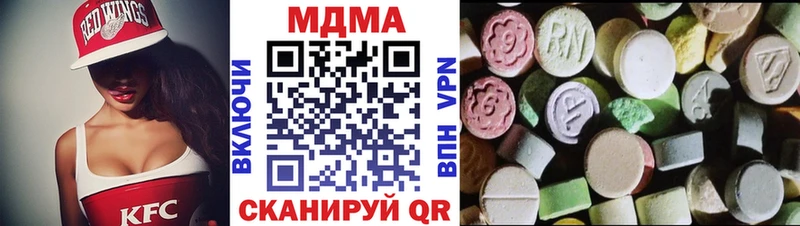 MDMA Molly  Купить  Полесск 