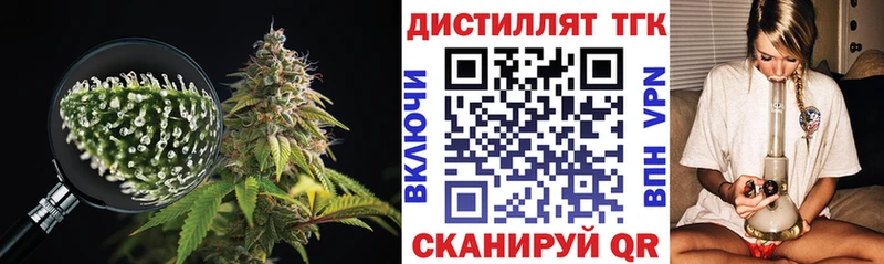 Дистиллят ТГК вейп с тгк  Купить где  Полесск 